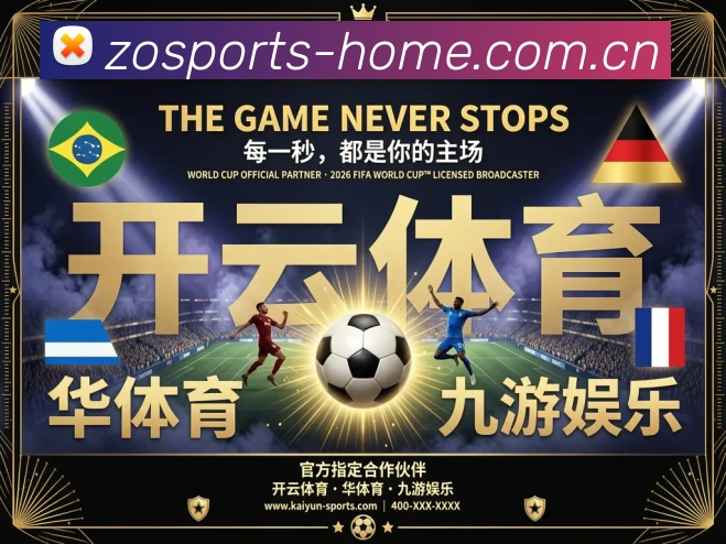 中欧官网登录入口全站App